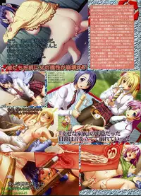 Pasocom Paradise 2009-08 Vol. 207