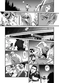 [Madobuchiya (Nishin)] Feeding Lamb [Chinese] [黑夜汉化组]