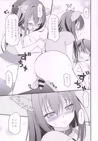 (C88) [Hogero Kikaku (Hogero)] iXam@s Nex (THE IDOLM@STER CINDERELLA GIRLS)