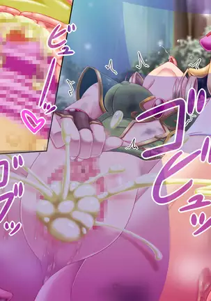 聖剣触手5～聖姫陥落～