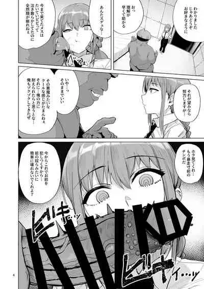 Makima VS Chinpo no Akuma