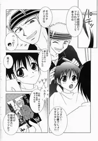 [Tokunaga Kujaku] Shibo - Longing