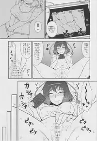 (C80) [110-GROOVE (Itou Yuuji)] Jigadori ☆ Syameimaru (Touhou Project)