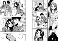 [Kawamoto Takahiro]EROIZM