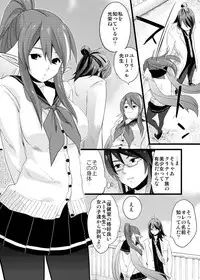 [Rocca (Hidaka Ryou)] Chichin Puipui (Tales of Vesperia) [Digital]