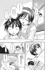 [Shoutengai Mitsukage] Lovers Manual