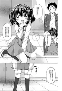 [Rico] Oyomesan candidate (Manga Bangaichi 2016-05) [Chinese] [绅士仓库汉化]