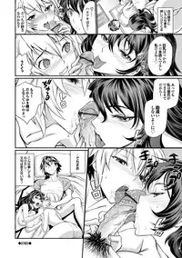 [Miyabi] Junjou Shoujo Et Cetera - Pure-hearted Girl Et Cetera [Digital]