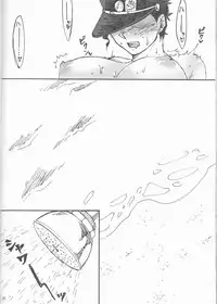 [Maroyakana jigoku (Moyori, kamo)] Private beach (Jojo's Bizarre Adventure)