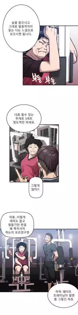 Ghost Love Ch.1-26.5