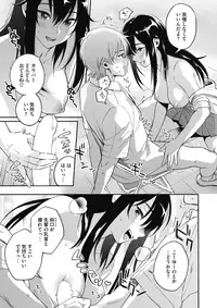 COMIC HOTMILK 2017-07 [Digital]