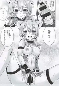 (C87) [Gachapin Mukku. (Mukai Kiyoharu)] Itazura Shippo (Sword Art Online)