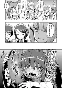 [Namonashi] Maken no Kishi Ch.1-5