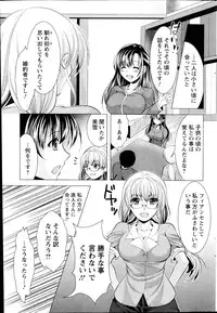 Action Pizazz 2014-10