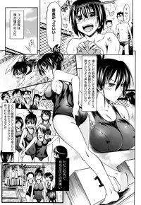 [Makinosaka Shinichi] Pure Girl [Decensored]