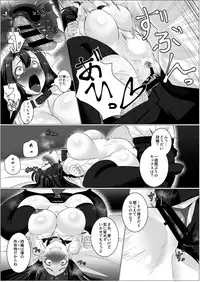 [Mukibutsu Heart (ryuun)] Koyoi Jimiko ha Haramitai [Digital]