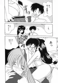 [Nanami Shizuka] Sweet Honey