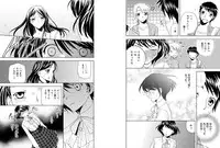 [Higuchi Aya] Sonna ni Ookii no Irenaide ★ Onna no Karada ni Natta Ore 5