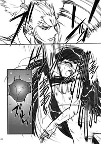 [MEKONGDELTA] Kioku 2