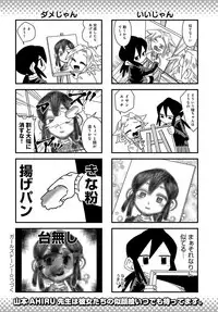 COMIC Anthurium 2019-10