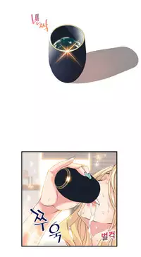 [Gyuo] Kill the Dead Bastard Ch.0-18 (English) (Ongoing)