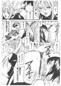 [Don Shigeru] LADY BOUND