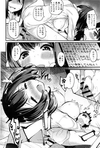 COMIC Anthurium 036 2016-04