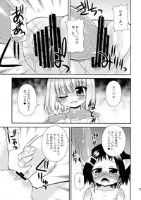 (Aggregate 3) [Saihate-Kukan (Hino Hino)] Soromaze! (Saki)