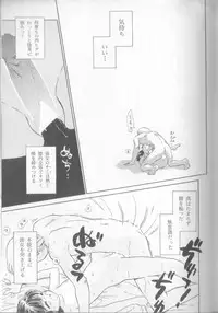 [Ditama Bow] nothing but...