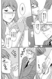 Namaiki! 2011-07 [Digital]