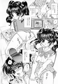 [Kirisawa Mint] Meikyuu no Bara