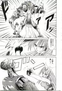 [Gekka Saeki] Six Gun Wizard