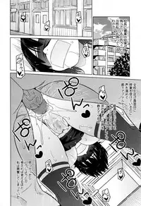 [Sanagi Torajirou] Erect Erect