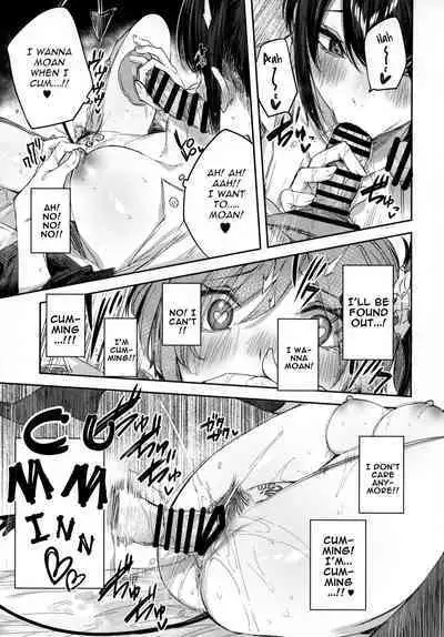 Succubus wakaba epi-0