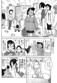 Monthly Vitaman 2007-03