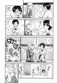 [GAASAN] Renai Bukiccho