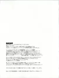 (C93) [Nukarumi (Toyama Jigoku)] Futari no Mahou (Gundam X)