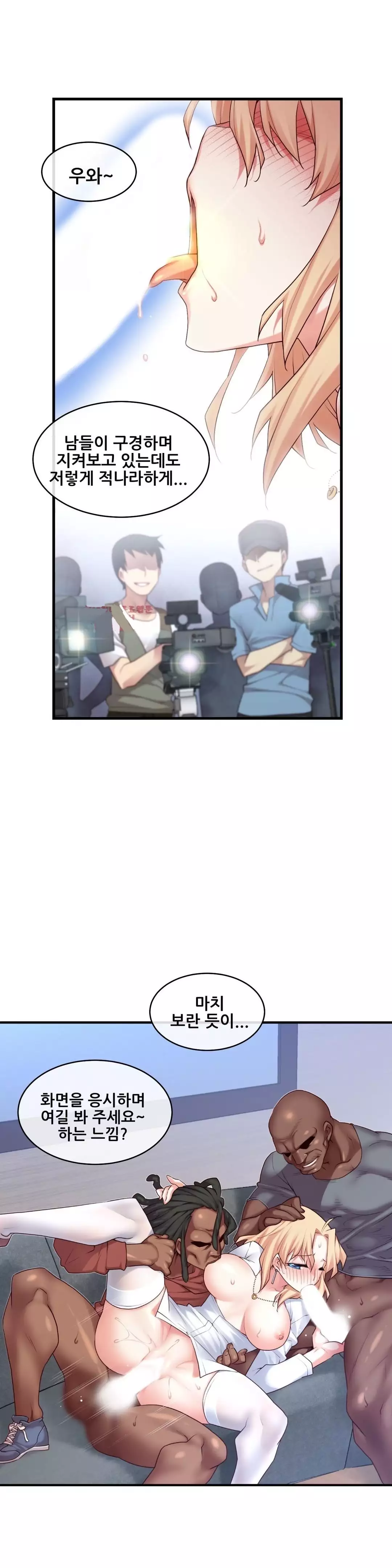 Master in My Dreams Ch.90-115