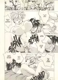 [Youhei Kozou] Spunky Knight Extreme 1 [English]