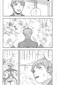 [From Japan (Aki Kyouma)] FIGHTERS GIGAMIX FGM Vol. 21.5 (Xenosaga)