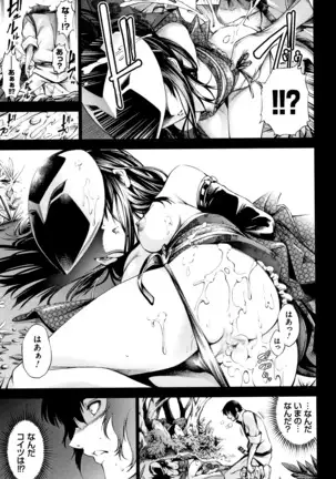 Geretsu ni Oshitoyaka
