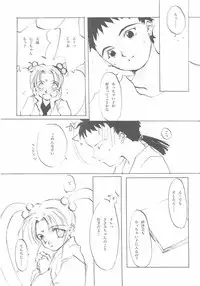 (C61) [INKPOT (Oyari Ashito)] A-COLLECTION (Various)