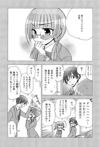 [Anthology] Love Chu Vol. 3 Joshidaisei Collection