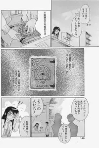 [COMIC] Penguinclub Sanzokuban 2003-02