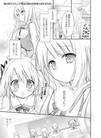 Dengeki Moeoh 2015-12 [Digital]