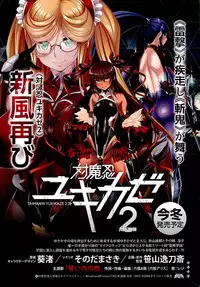 COMIC Kairakuten 2015-01