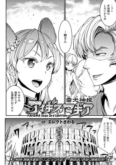 COMIC Unreal 2017-04 Vol. 66