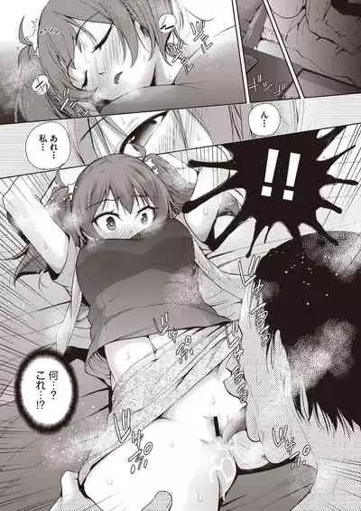 COMIC AUN Kai Vol. 7