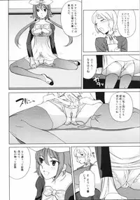 COMIC 0EX Vol. 04 2008-04