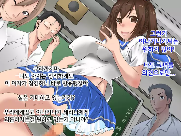 Guno Grave "Nomiyaku -Hyoui I-"